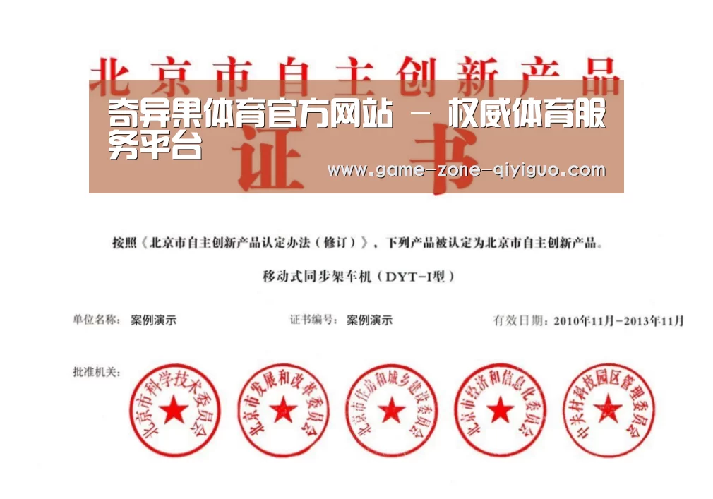 荣誉证书三(图1)