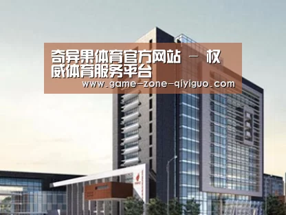 案例展示七