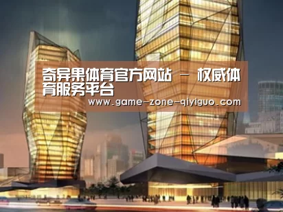 案例展示三