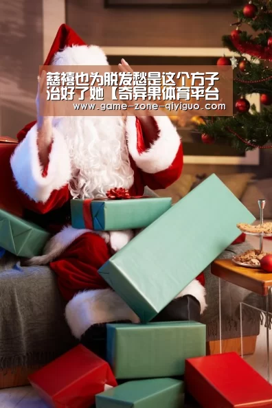 奇异果体育官网