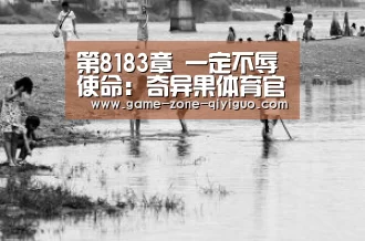 奇异果体育平台