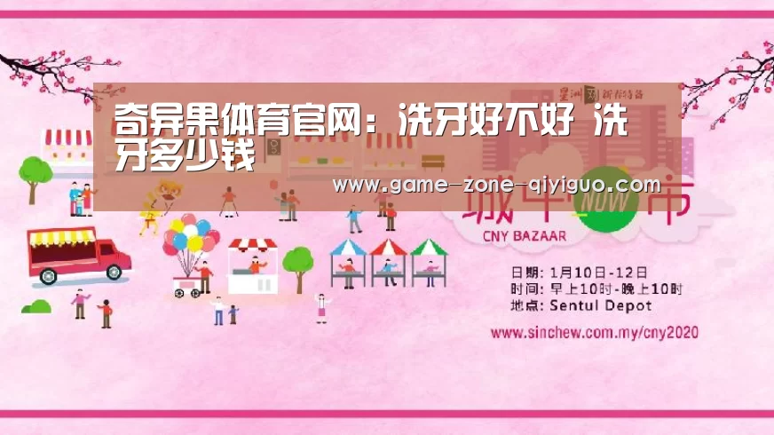 奇异果体育官网